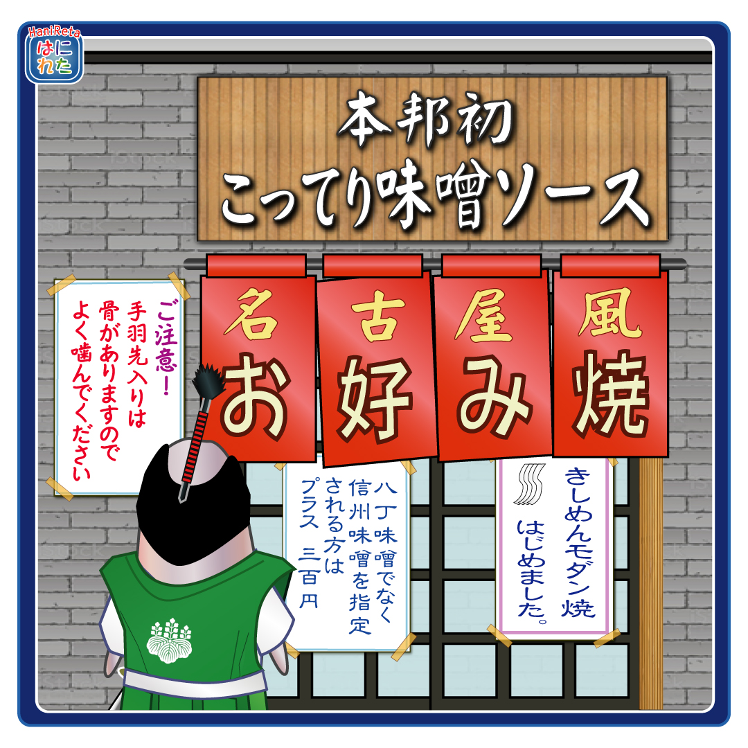 カープ カープファン 三原市