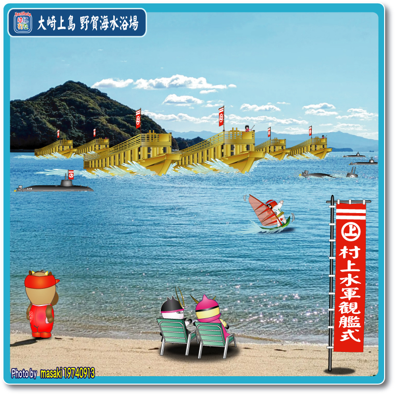小早川隆景 三原市 タカカゲくん