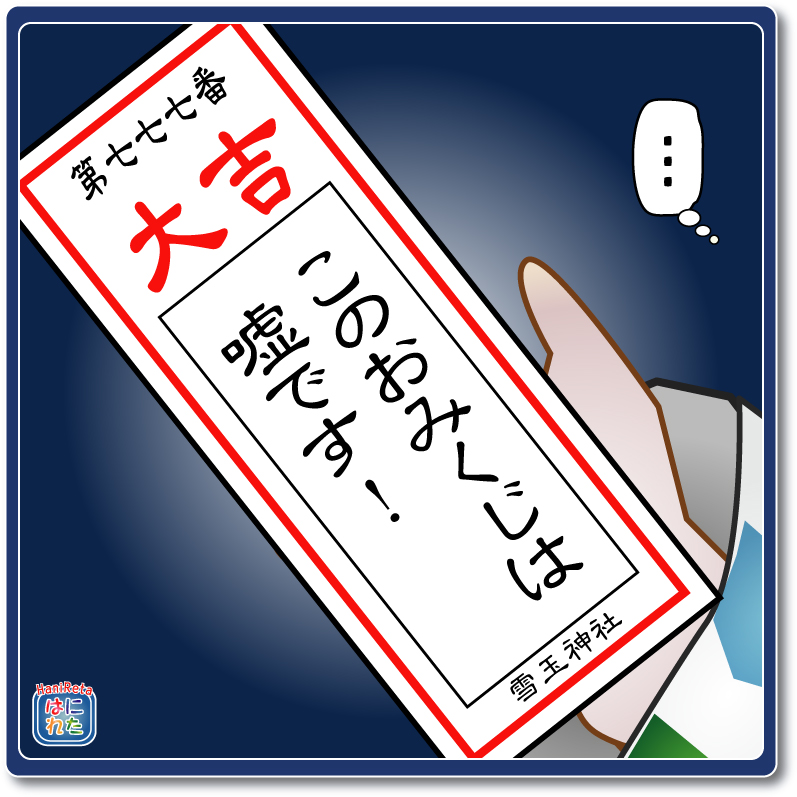 カープ カープファン 三原市