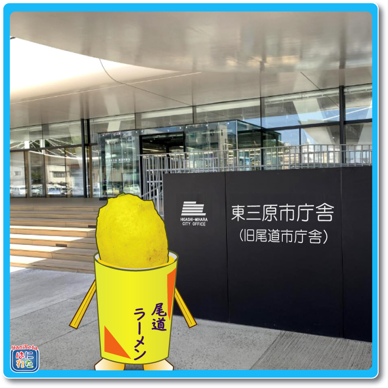 小早川隆景 三原市 タカカゲくん