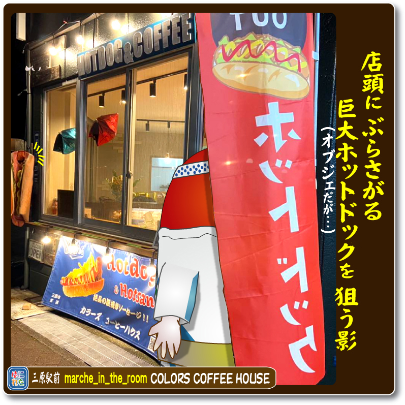 小早川隆景 三原市 タカカゲくん