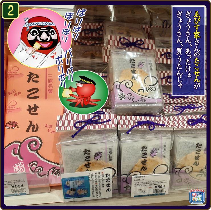 カープ カープファン 三原市