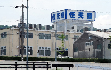 Retasu's House れたすはうす