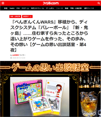 Retasu's House れたすはうす