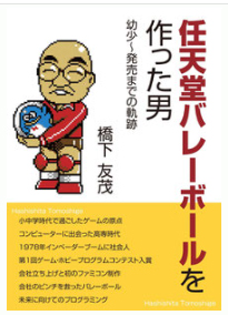 Retasu's House れたすはうす