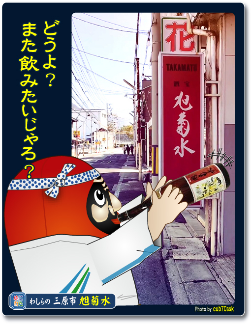 はにれた hanireta