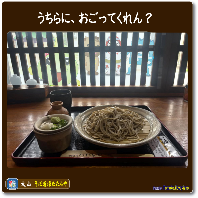 Retasu's House れたすはうす