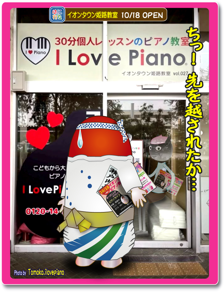 Retasu's House れたすはうす