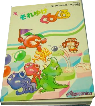 Retasu's House れたすはうす