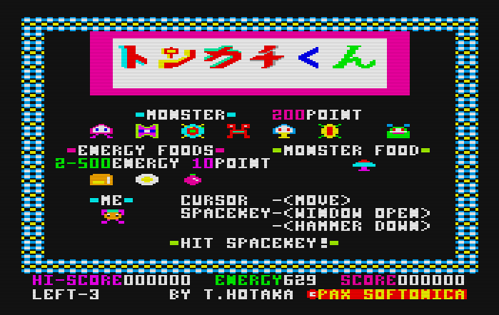 Retasu's House れたすはうす