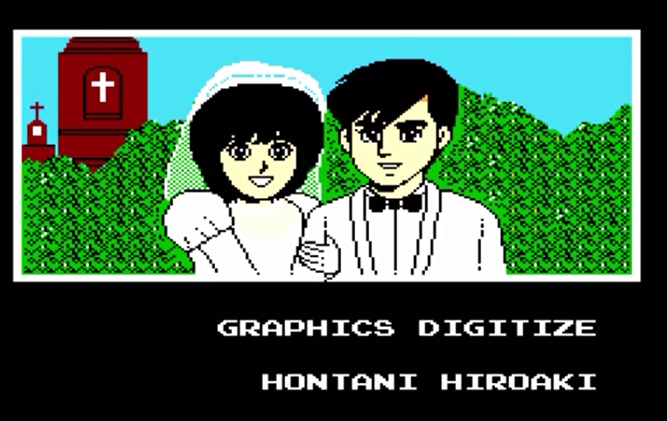 ファミコン版オホーツクに消ゆ