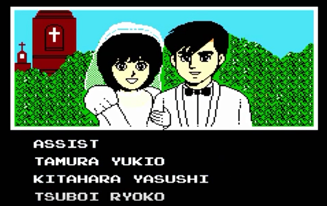 ファミコン版オホーツクに消ゆ