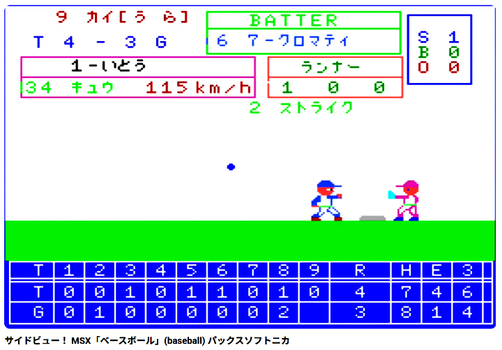 Retasu's House れたすはうす