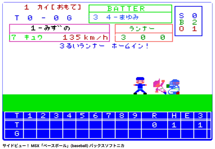 Retasu's House れたすはうす