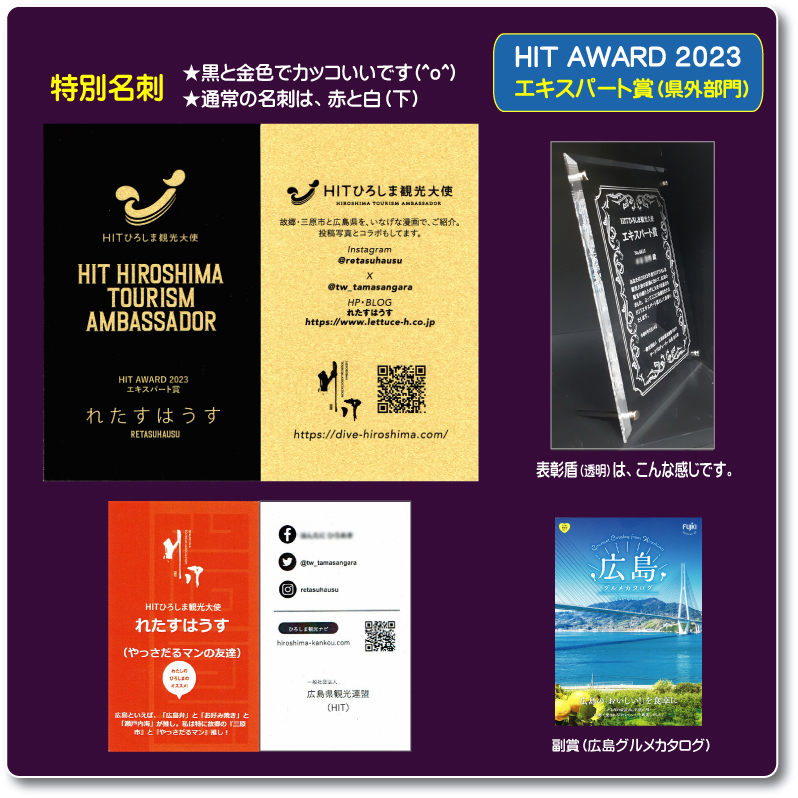 カープ カープファン 三原市