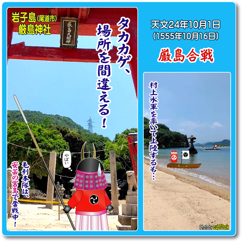 カープ カープファン 三原市