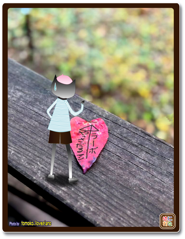 Retasu's House れたすはうす