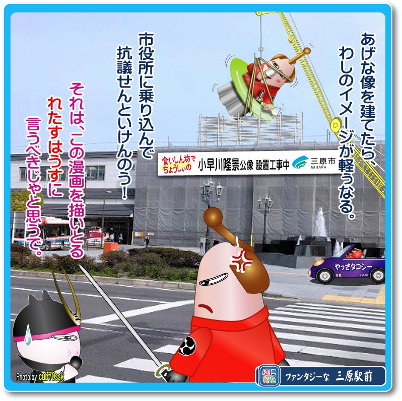 Retasu's House れたすはうす