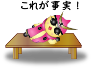 Retasu's House れたすはうす