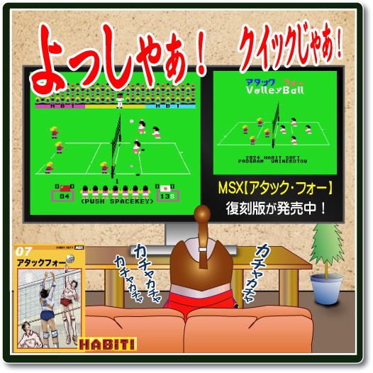 Retasu's House れたすはうす