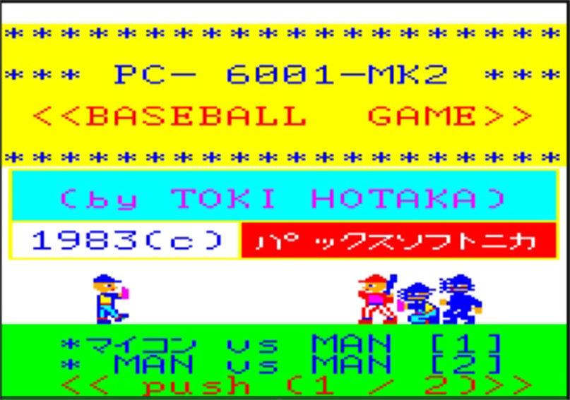 Retasu's House れたすはうす