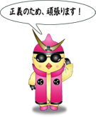 Retasu's House れたすはうす