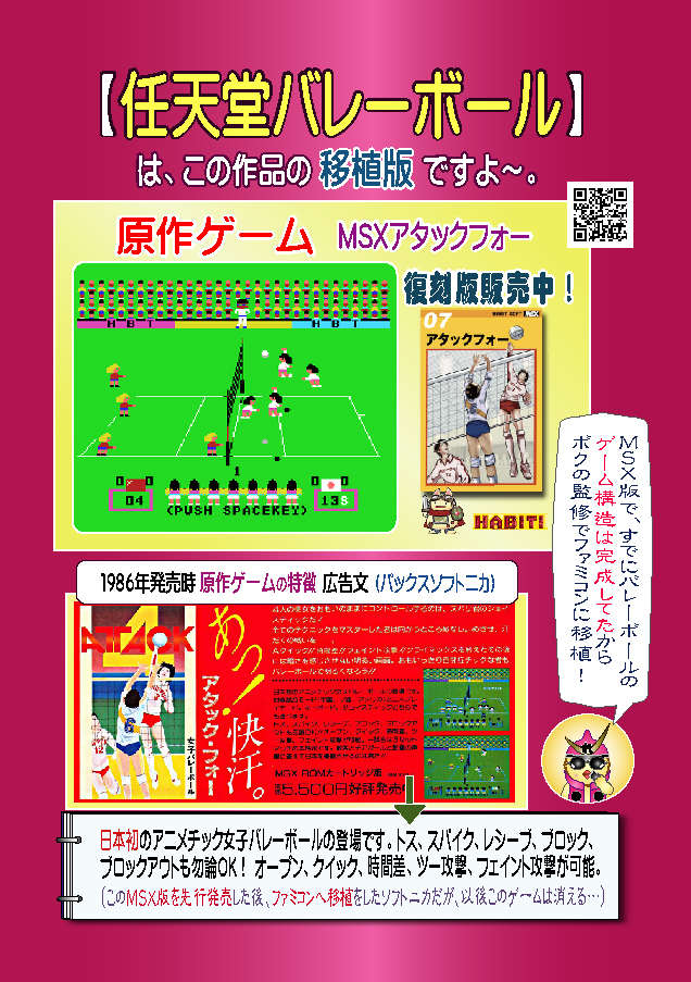 Retasu's House れたすはうす