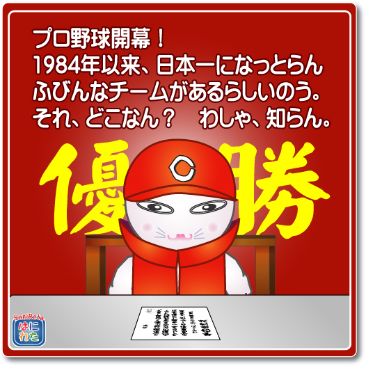 Retasu's House れたすはうす