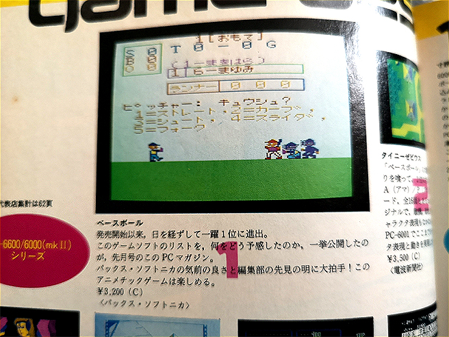 Retasu's House れたすはうす