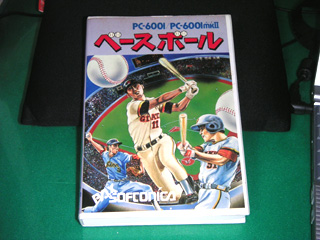 Retasu's House れたすはうす