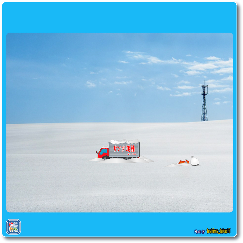 小早川隆景 三原市 タカカゲくん