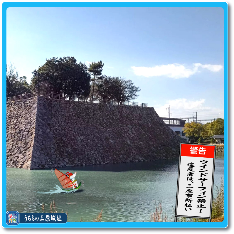 小早川隆景 三原市 タカカゲくん