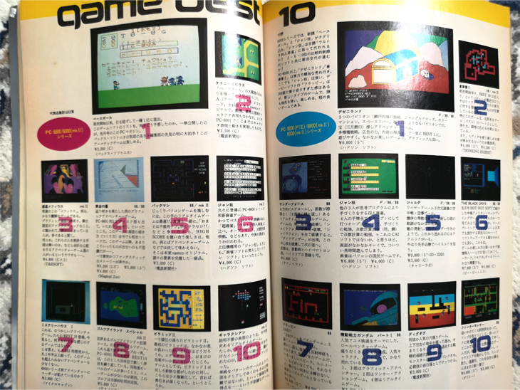 Retasu's House れたすはうす