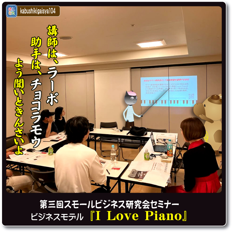 Retasu's House れたすはうす