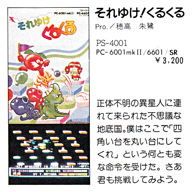 Retasu's House れたすはうす