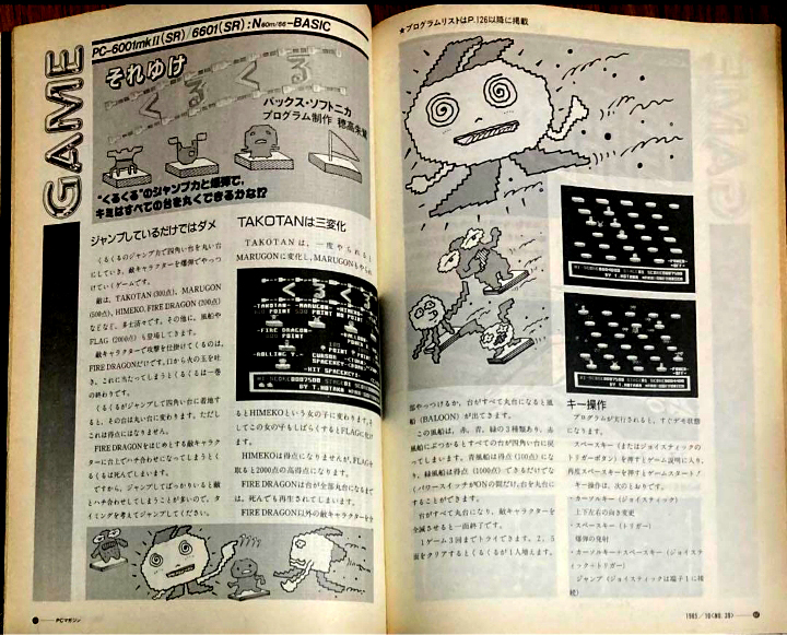 Retasu's House れたすはうす