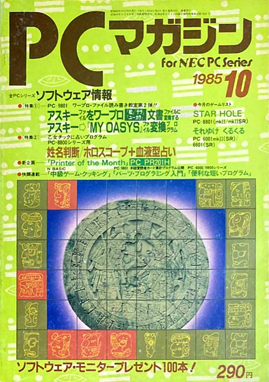 Retasu's House れたすはうす