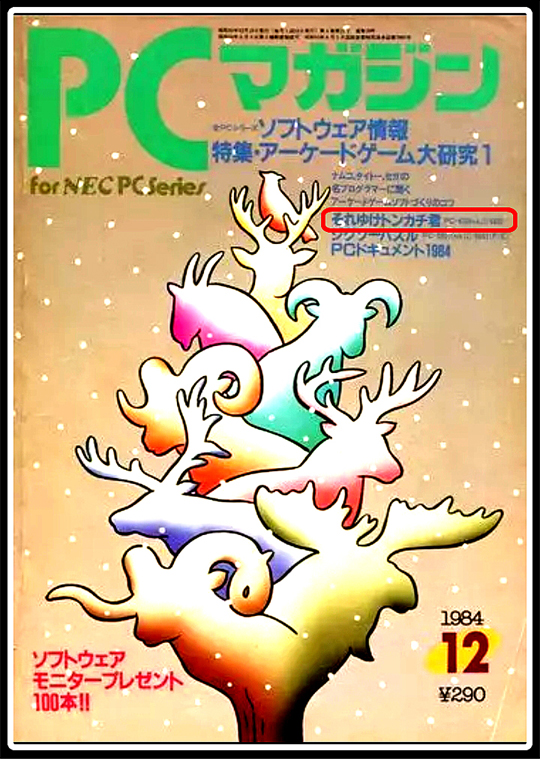 Retasu's House れたすはうす