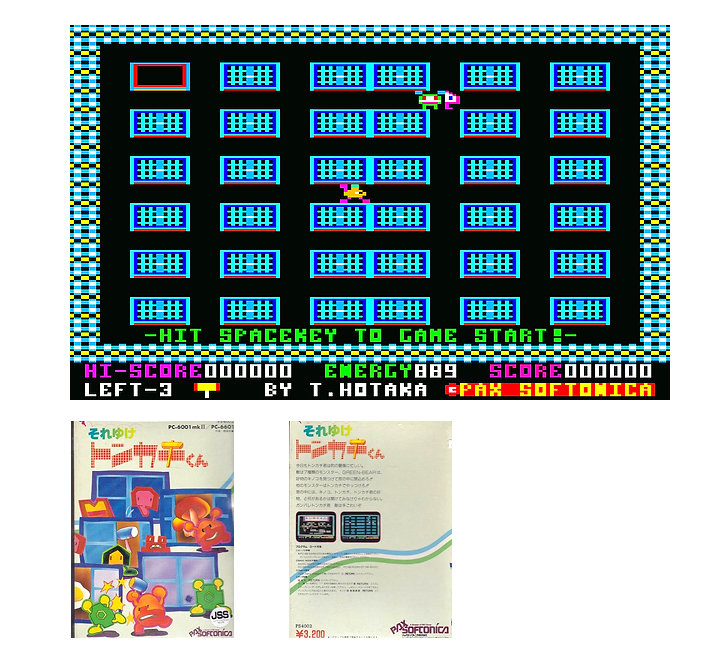 Retasu's House れたすはうす