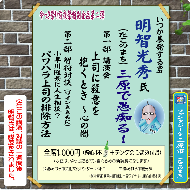三原市 お好み焼き